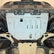 Rival 2022-2026 Ford Bronco Sport Aluminum Engine Skid Plate