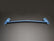 Cusco Power Brace Front Lower Arm Plus Subaru BRZ / Toyota 86