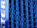 Sinister Diesel 4in ID 10in Tall Replacement Air Filter