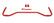 BMR 08-09 Pontiac G8 Rear Hollow 22mm Adj. Sway Bar Kit w/ Bushings - Red